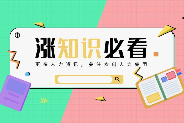 职业分类8——监察、法律、社会和宗教专业人员